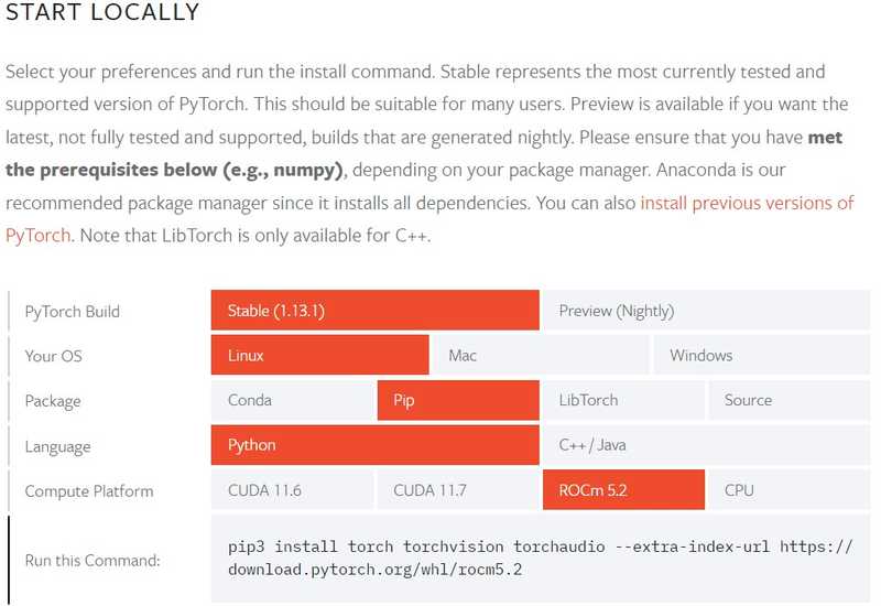 PyTorch 的安装教程